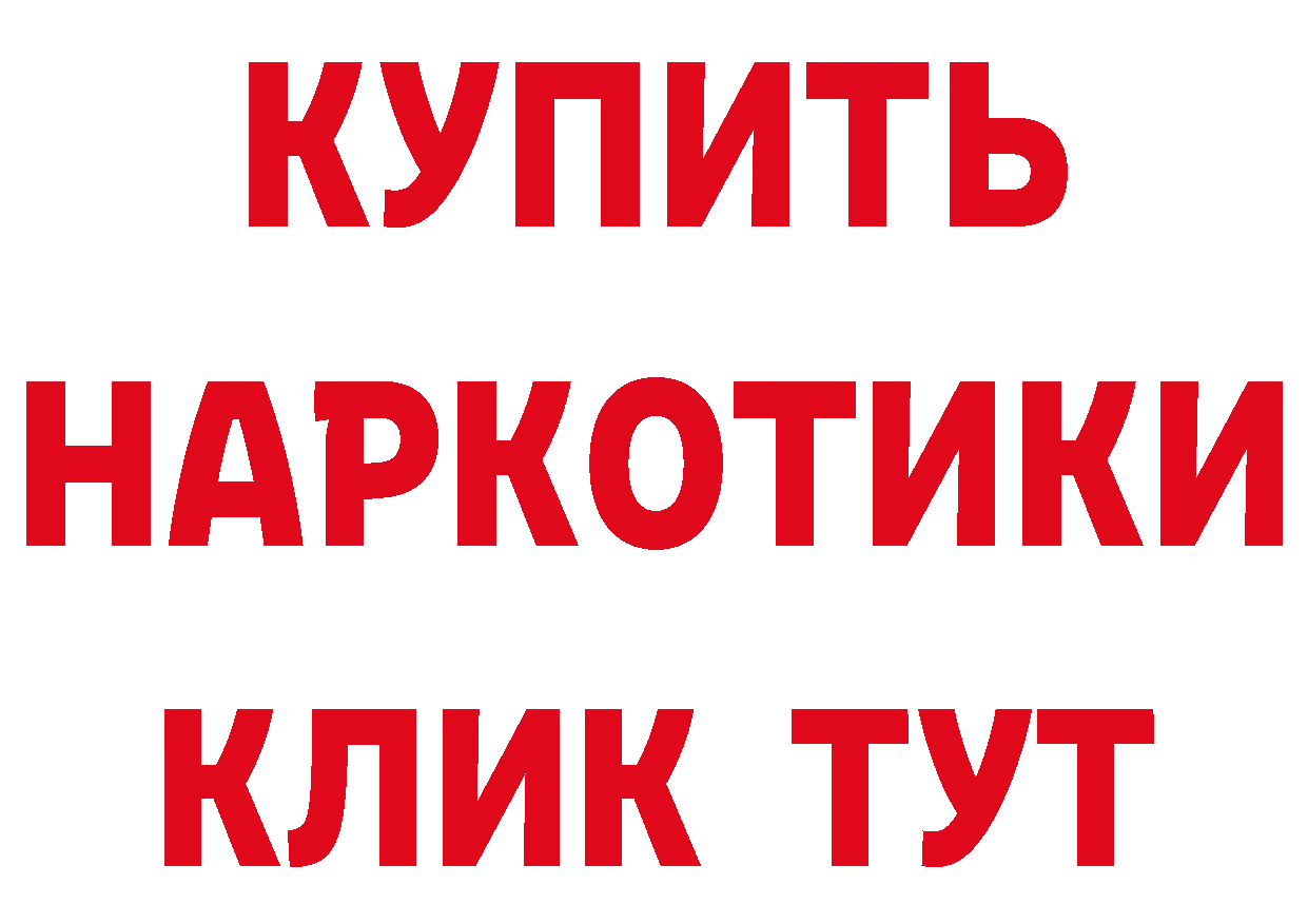 Кетамин VHQ ТОР сайты даркнета MEGA Ржев